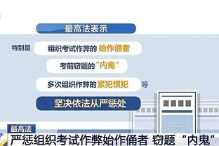 法布雷加斯：意大利习惯保持高水平，对西班牙来说是很困难的挑战